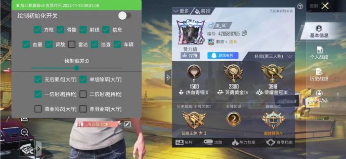 和平精英如何找到外挂（和平精英如何躲避外挂）